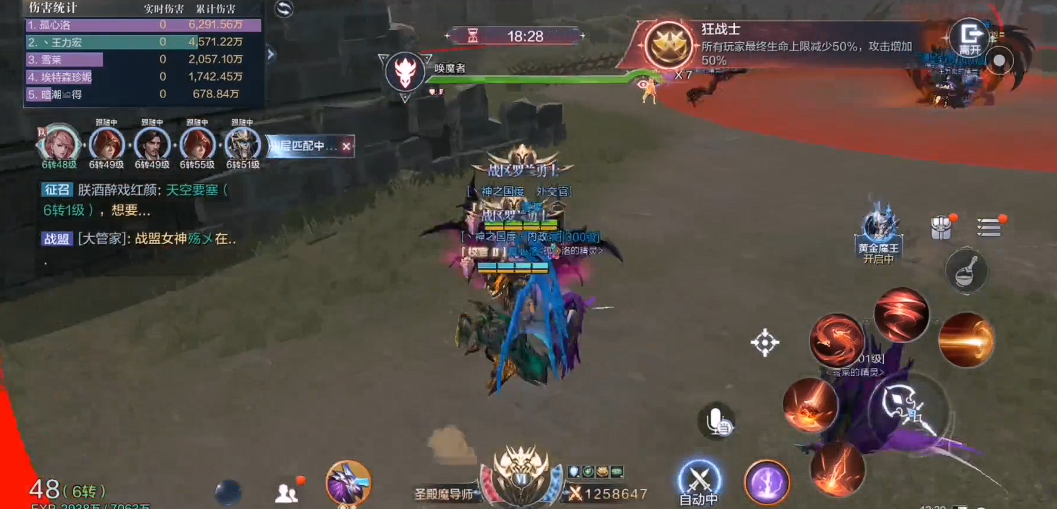 全民奇迹2狼魂第9层怎么打