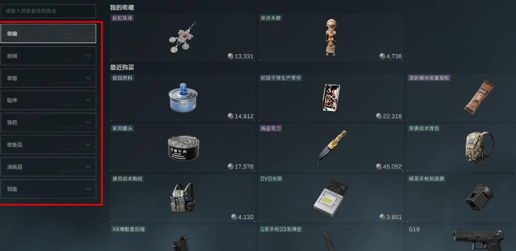 三角洲行动鼠鼠枪怎么获得