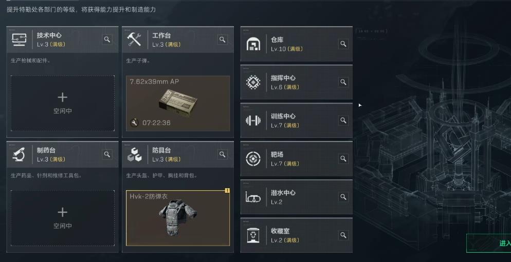 三角洲行动鼠鼠枪怎么获得