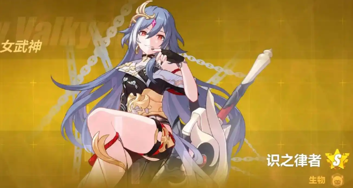 崩坏3女武神哪个好看