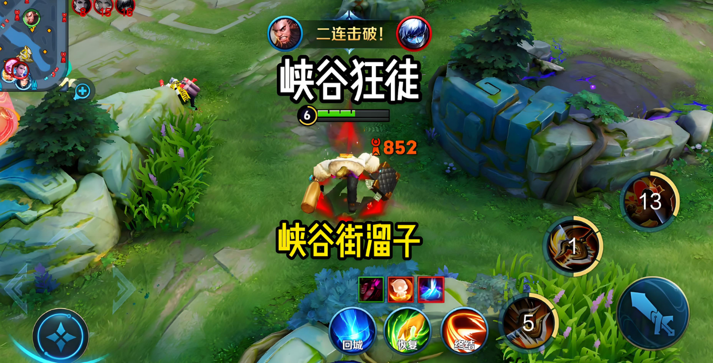 王者荣耀程咬金怎么出装