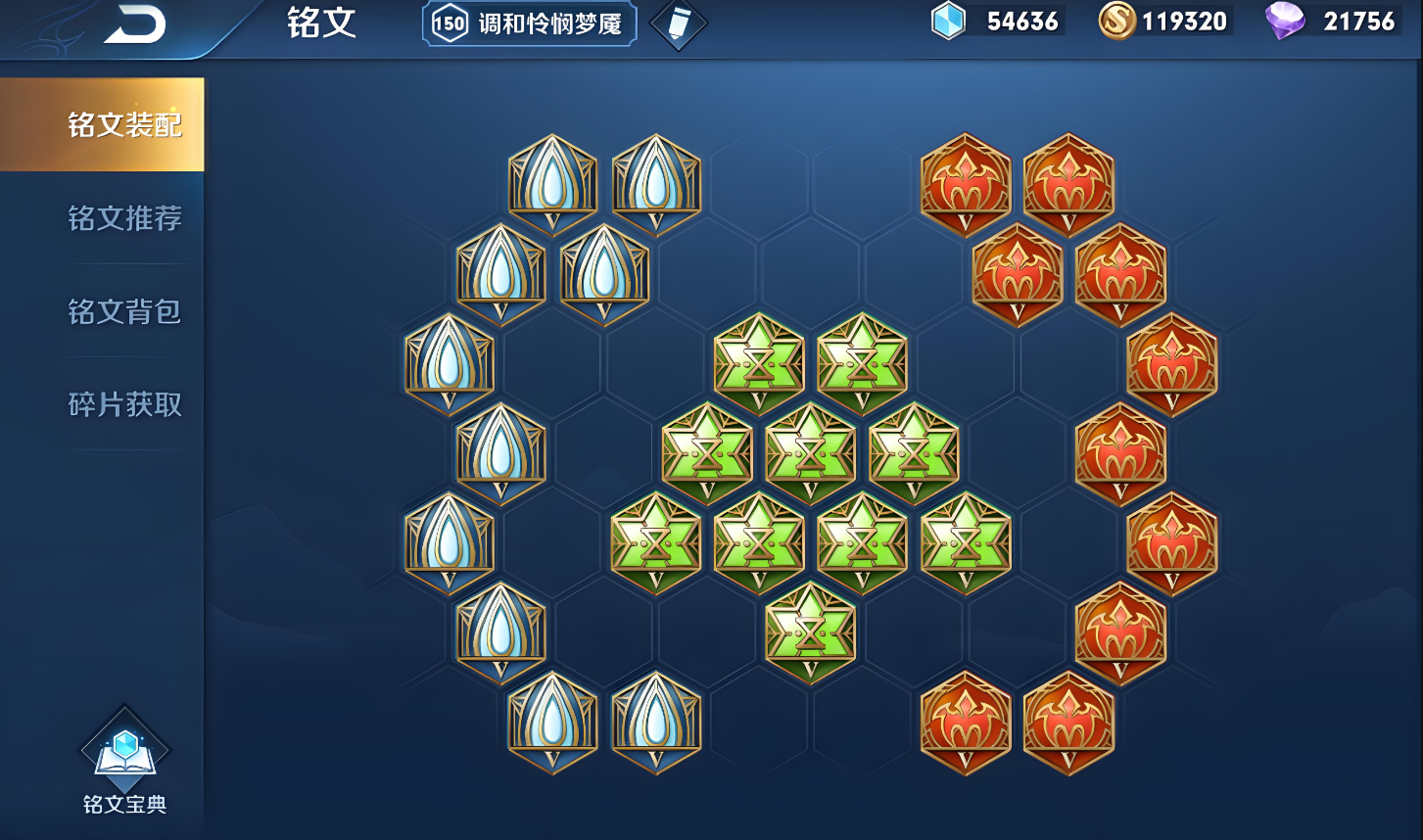 王者荣耀貂蝉最强出装和铭文怎么搭配