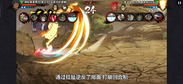 火影忍者疾风传如何获得a忍