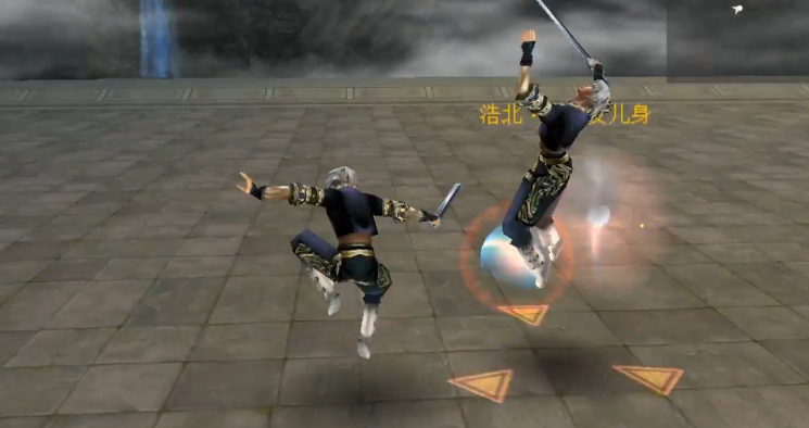 流星蝴蝶剑终极大招是什么