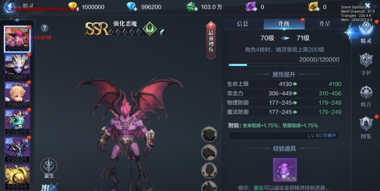 全民奇迹2弓箭技能奥义怎么选 全民奇迹2弓箭技能奥义怎么选