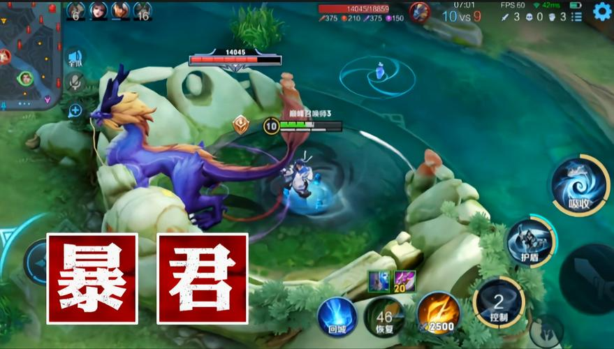 王者荣耀打暴君怎么出装