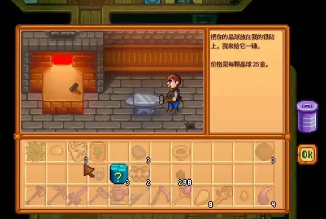 星露谷物语姜岛博物馆任务怎么过