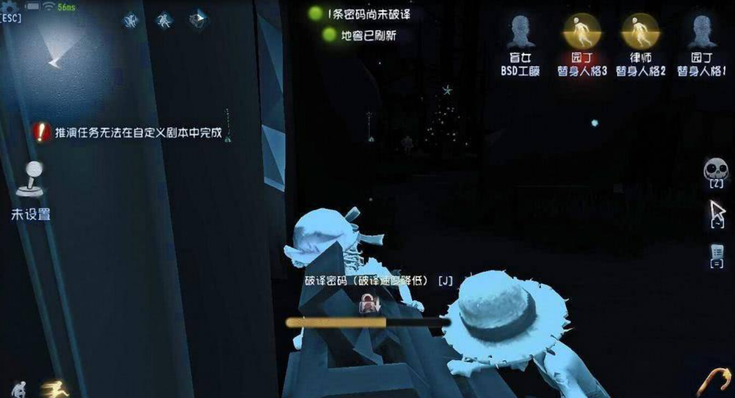 第五人格占仆师怎么玩