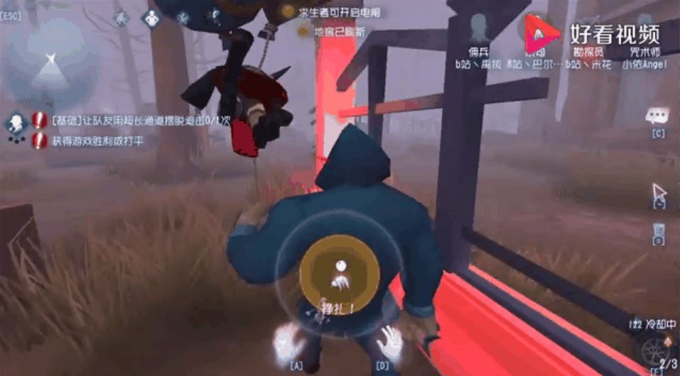 第五人格怎么躲柜子