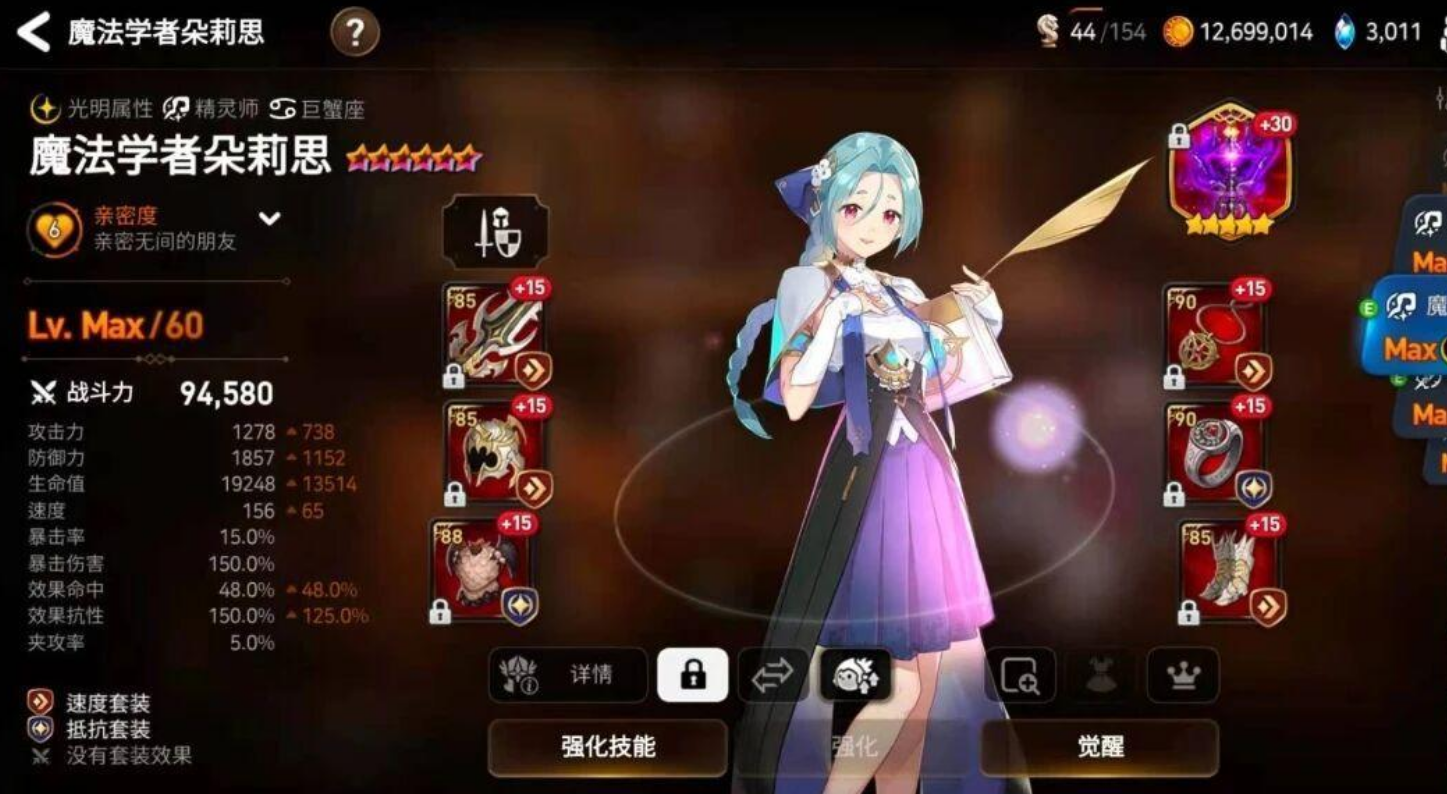 第七史诗紧急任务怎么触发