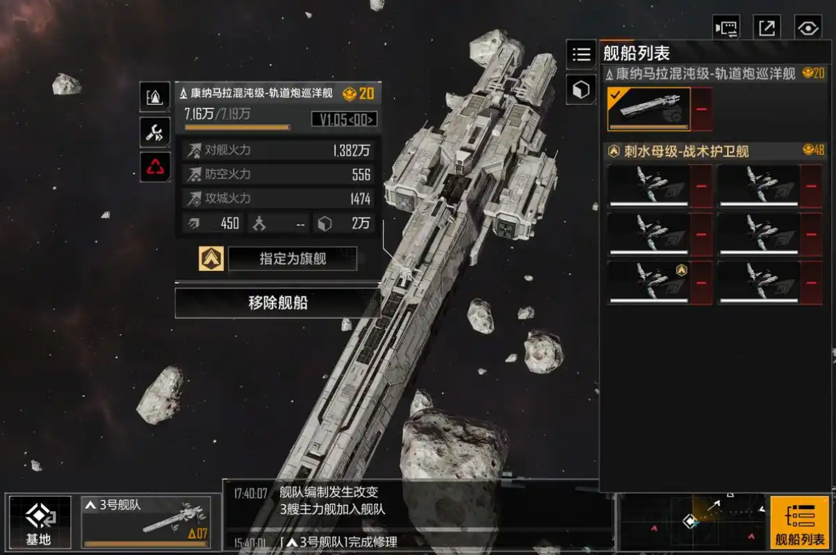 无尽的拉格朗日怎么换研究计划