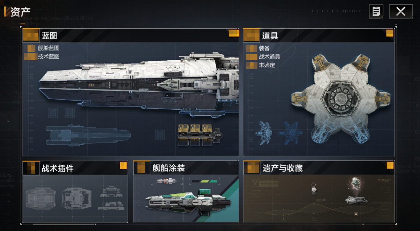 无尽的拉格朗日怎么换研究计划