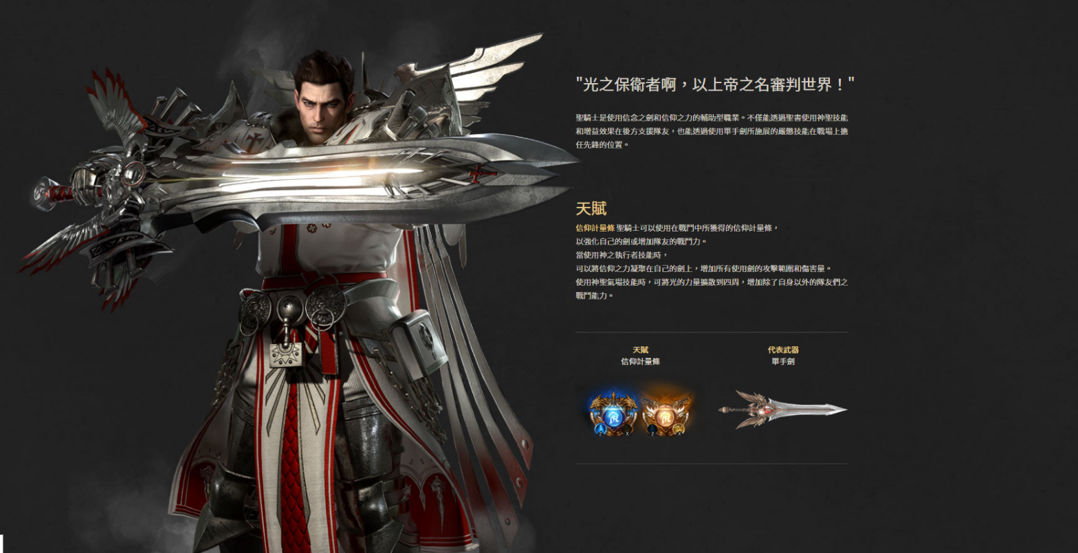失落的方舟职业刻印怎么获得