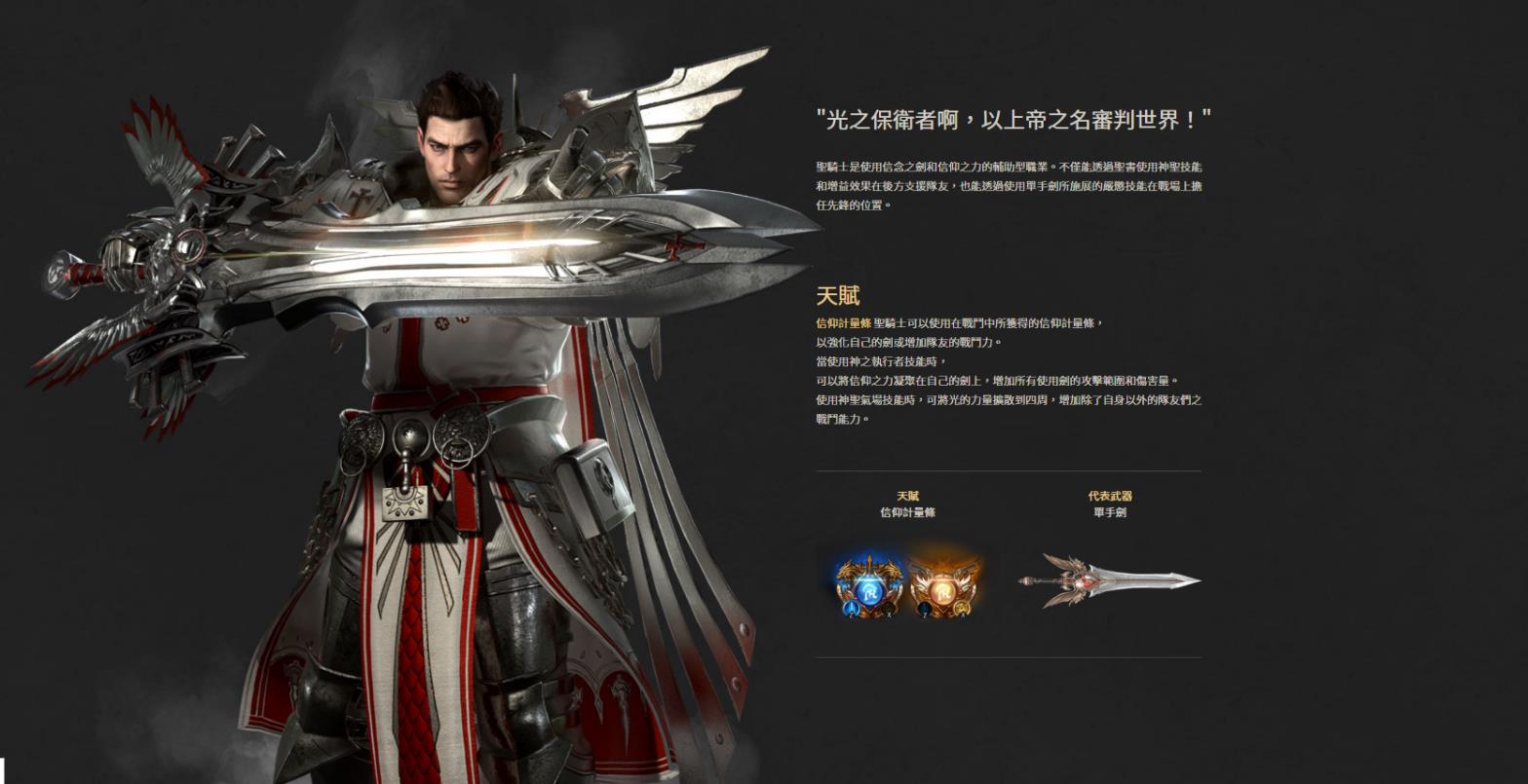 失落的方舟职业刻印怎么获得