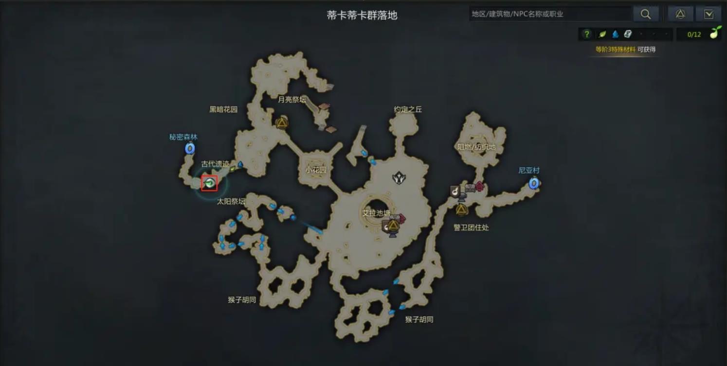 失落的方舟帕普尼卡任务怎么过