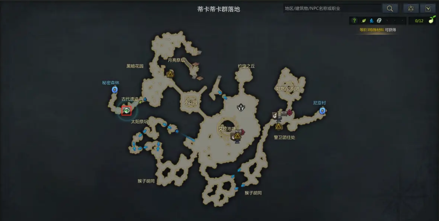 失落的方舟帕普尼卡任务怎么过