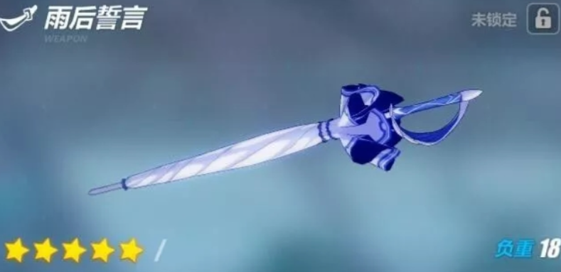 崩坏3女武神怎么养成