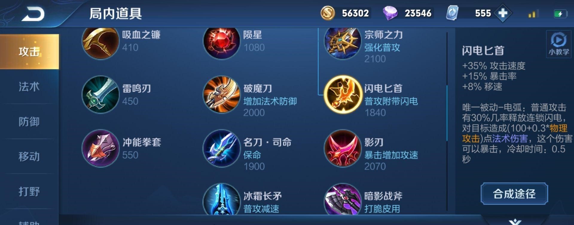 王者荣耀廉颇出装方案如何选择