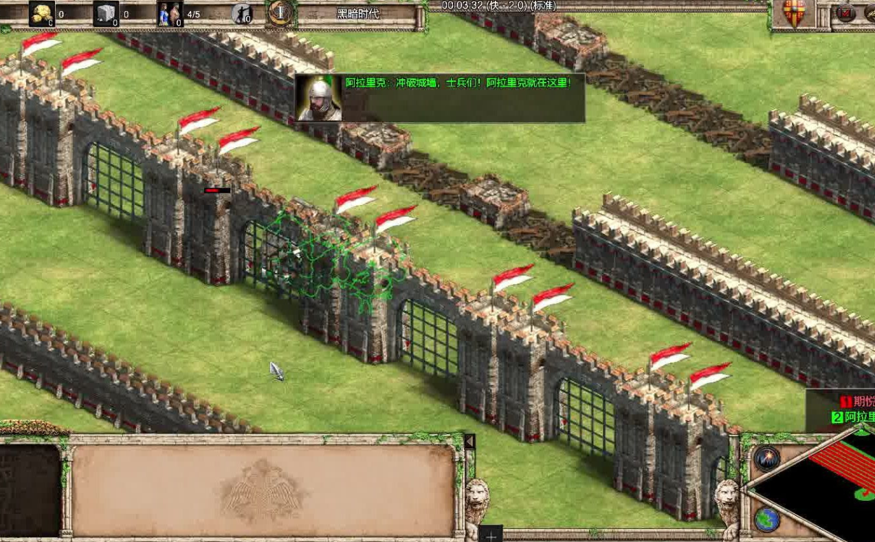 帝国时代2尘封的战役攻略是什么 帝国时代2尘封的战役攻略是什么