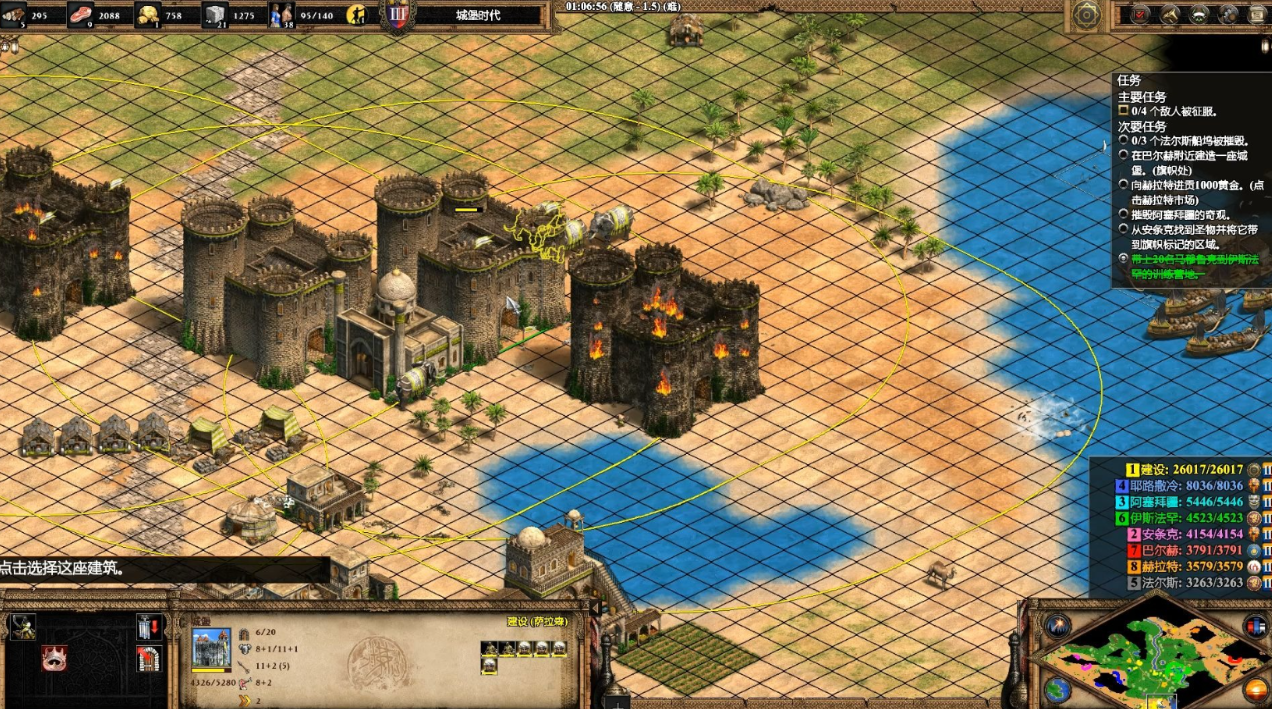 帝国时代2尘封的战役攻略是什么