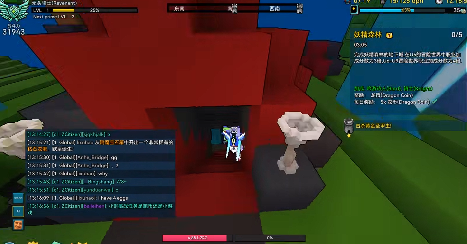 宝藏世界怎么选择职业 宝藏世界怎么选择职业