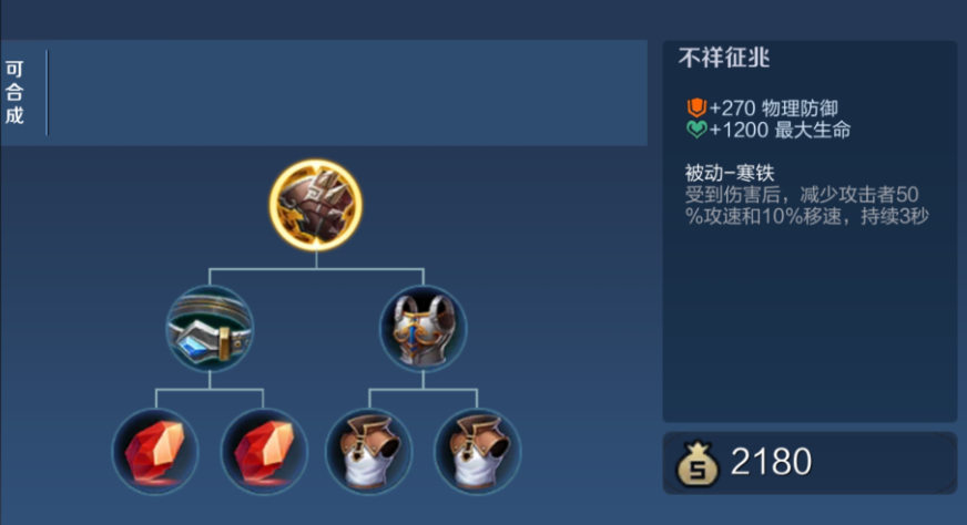 王者荣耀庄周出装对朵利亚怎么出