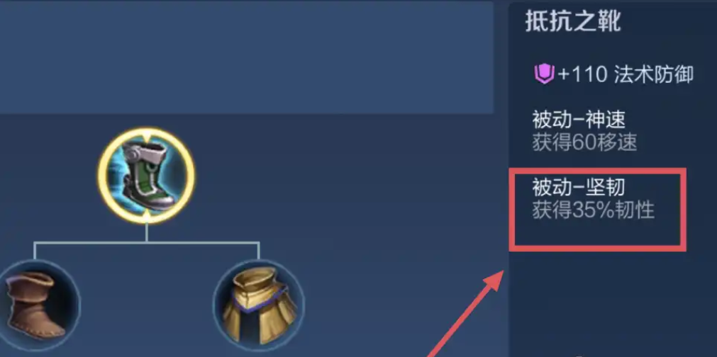 王者荣耀英雄最强出装是什么