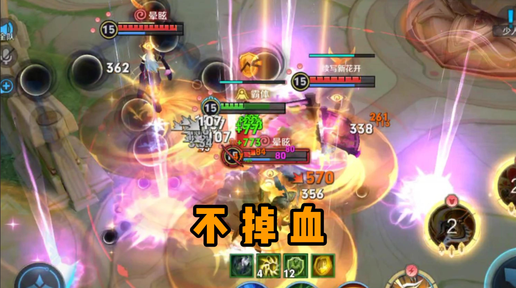 王者荣耀边路带惩戒出装是什么