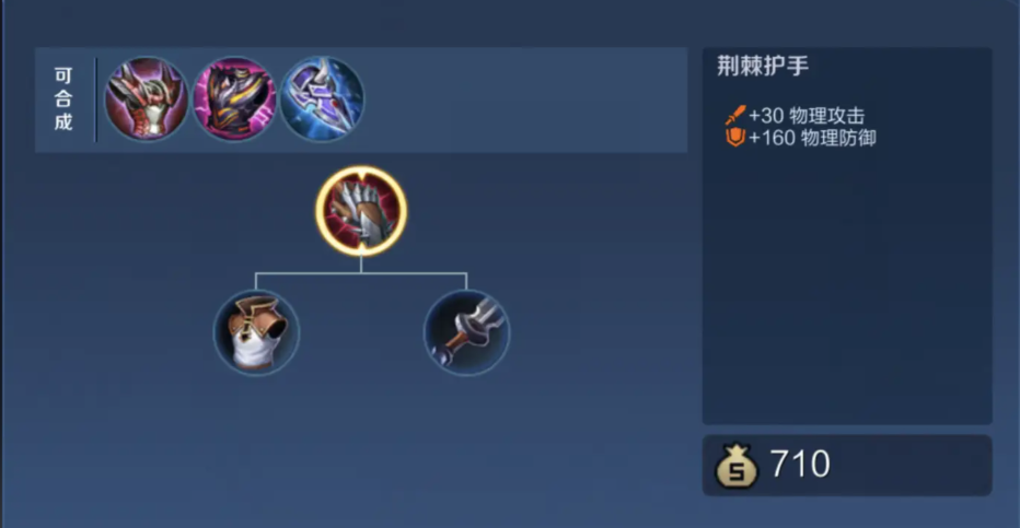 王者荣耀边路带狂暴时怎么搭配出装和铭文