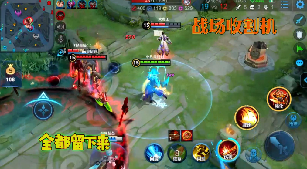 王者荣耀曹操打扁鹊怎么出装
