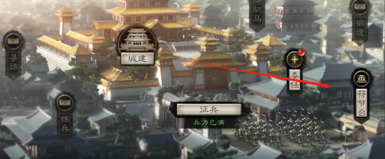 三国志战略版如何发展最快
