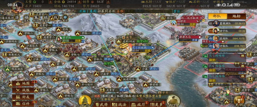 三国志战略版补刀如何操作