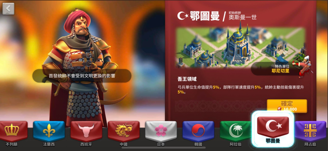 万国觉醒怎么换布局