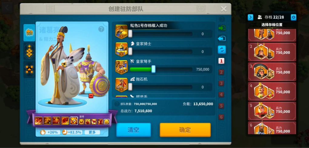 万国觉醒关二怎么进