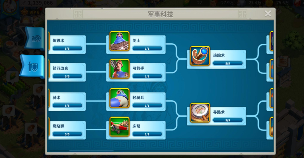 万国觉醒怎么快速跑