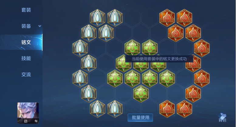 王者荣耀暴击铠怎么出装