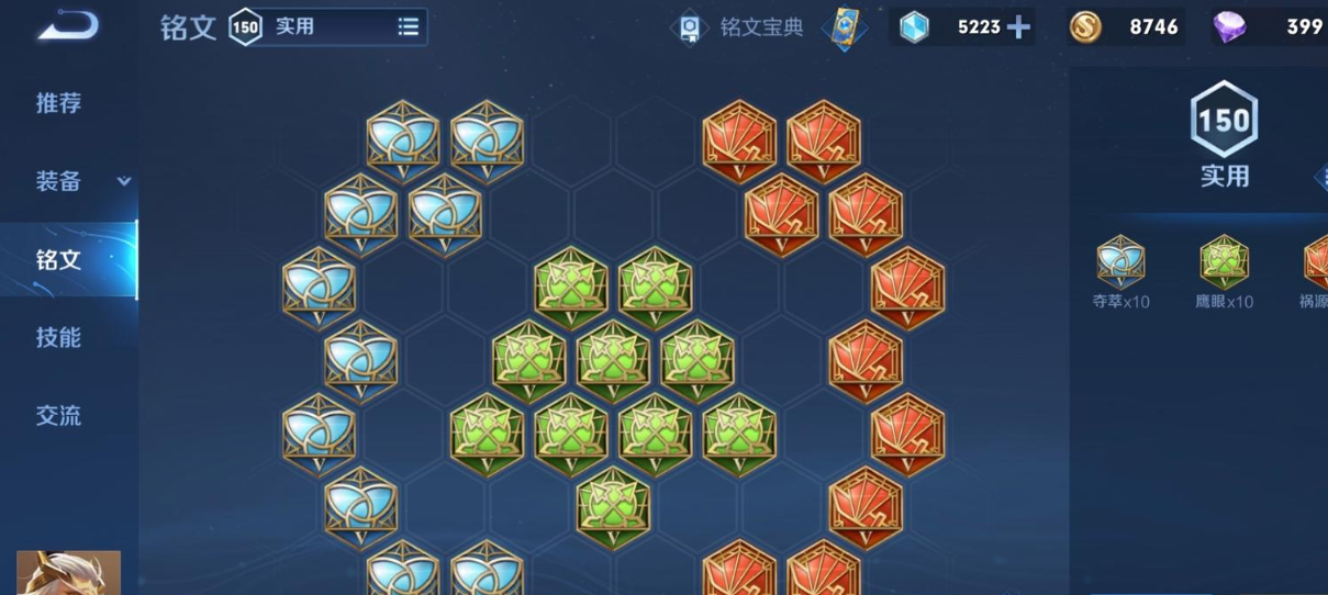 王者荣耀后羿百攻速出装怎么搭配