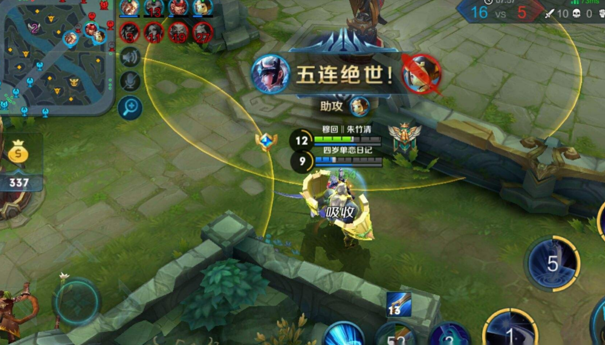 王者荣耀露娜出装有哪些推荐.