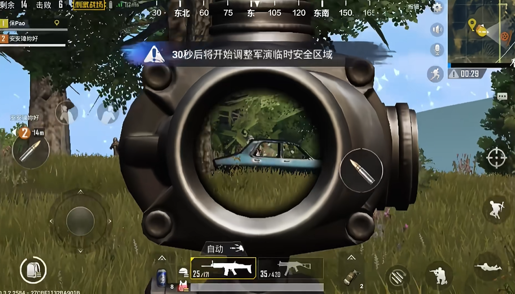 绝地求生刺激战场怎么玩瞄准镜