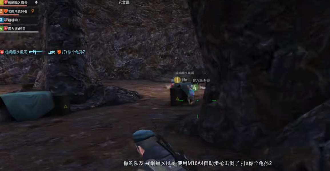 绝地求生刺激战场海岛地图哪里有神秘山洞