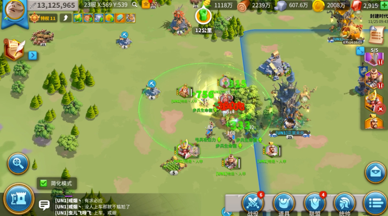 万国觉醒怎么避免仇敌
