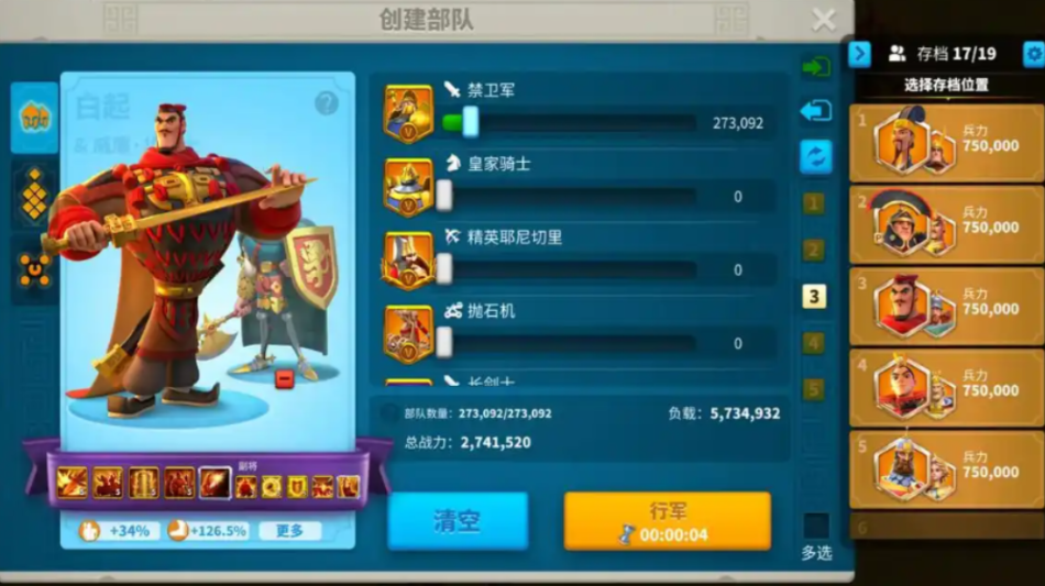 万国觉醒打城怎么抢的多