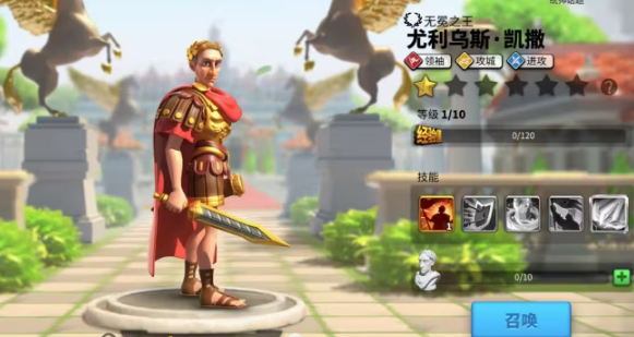 万国觉醒尤利乌斯凯撒怎么培养