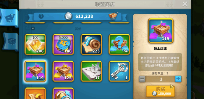 万国觉醒如何得到更多的移民令