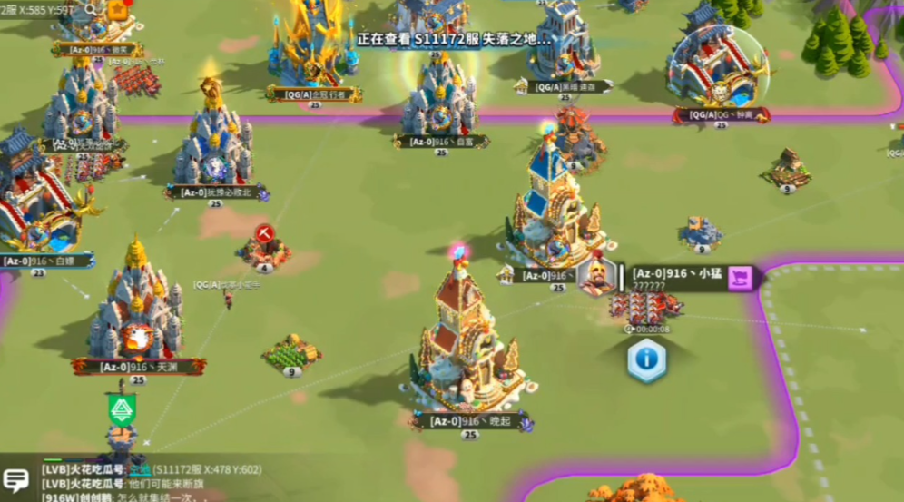 万国觉醒怎么组建军队