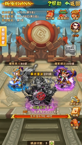 少年三国志蜀国叛军怎么毕业 少年三国志蜀国叛军怎么毕业