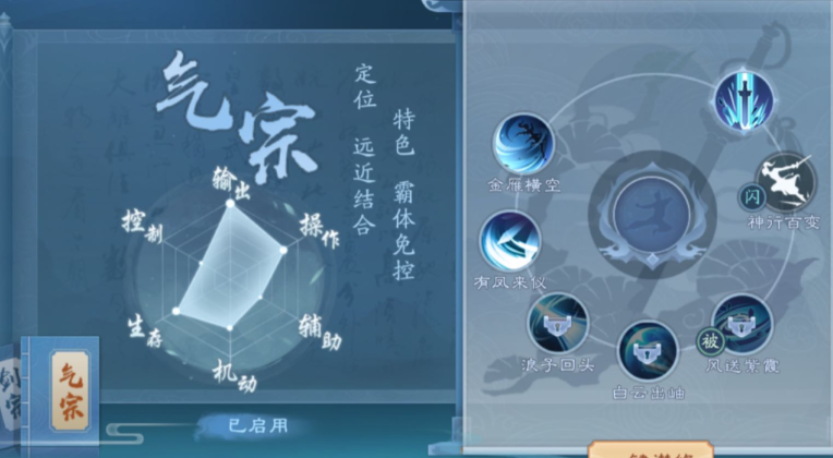 新笑傲江湖武学学哪个 新笑傲江湖武学学哪个