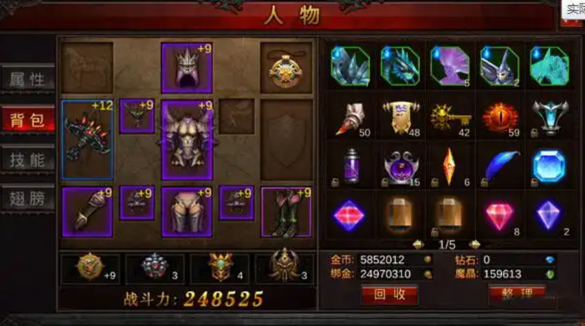 全民奇迹弓手怎么玩 全民奇迹弓手怎么玩