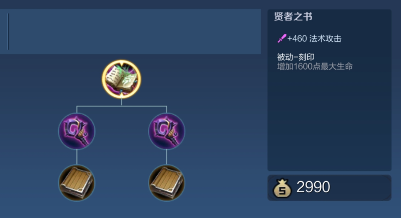 王者荣耀不知火舞最强出装怎么出
