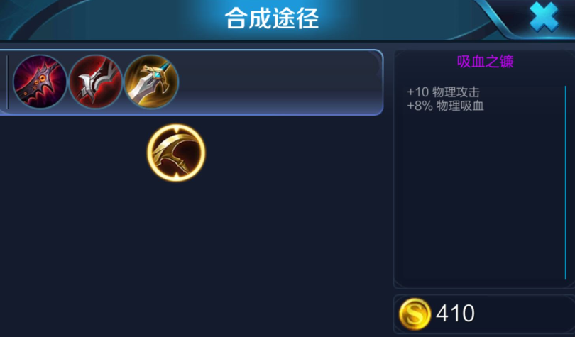 王者荣耀后羿铭文出装怎么出